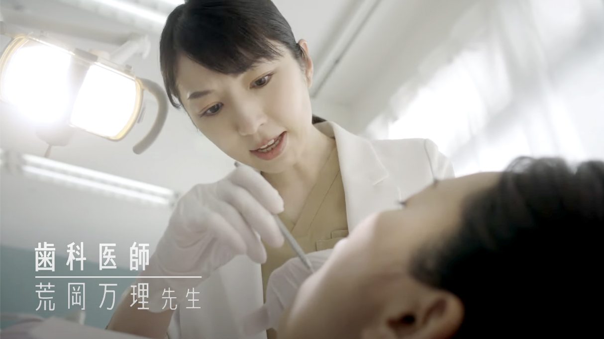 小林製薬「糸ようじ」の新CM『あったらいいな』をカタチにするシリーズ「糸が大事」篇